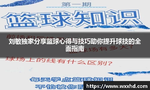 3044am永利集团官方app