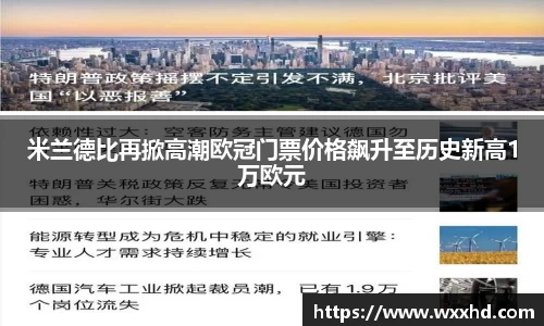 3044am永利集团官方app