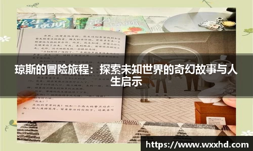 3044am永利集团官方app
